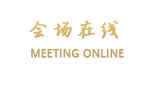 深圳龙门客栈